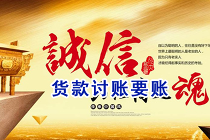 信用卡逾期欠款处理方法